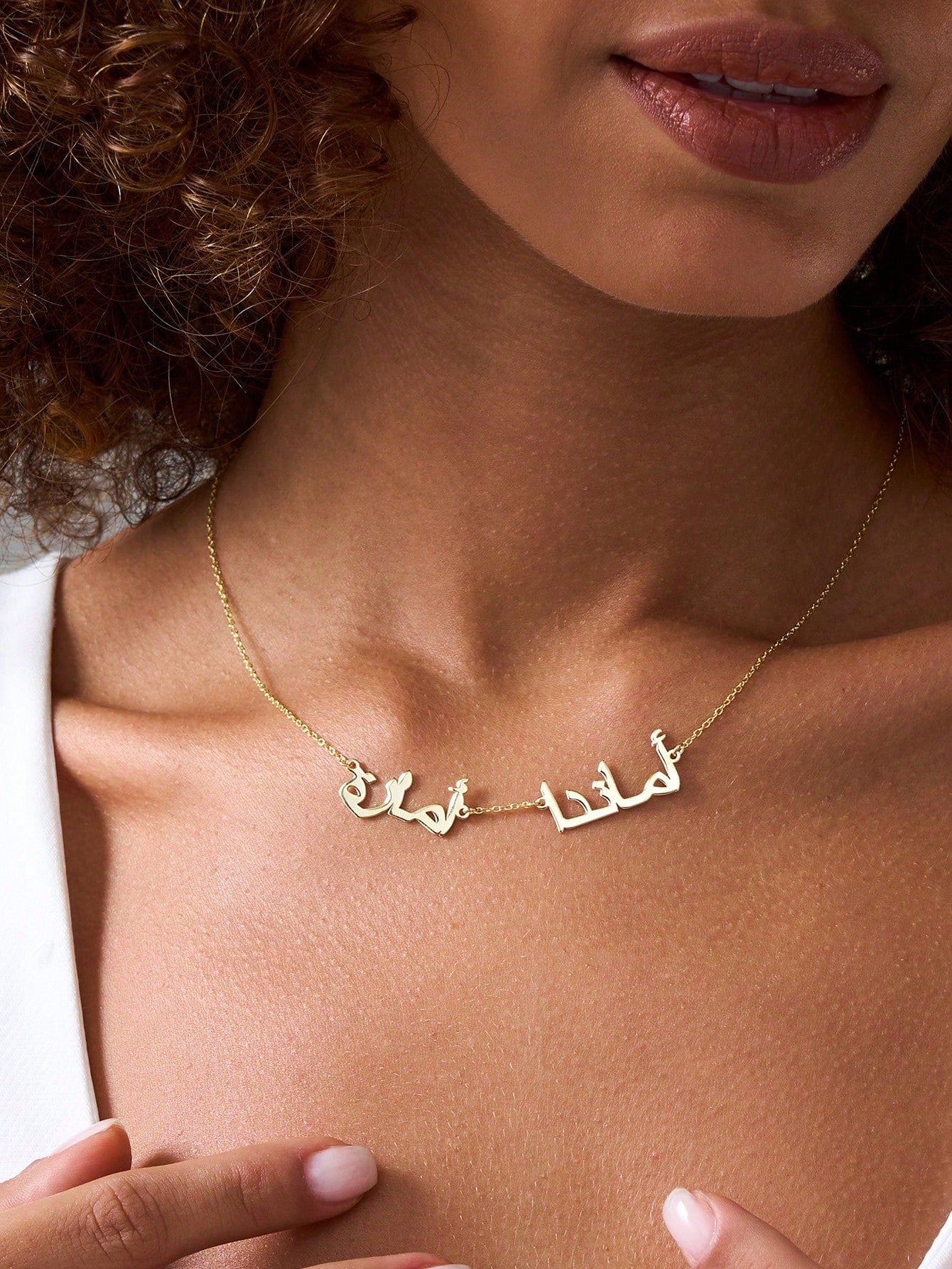 Customized 1-3 Arabic Name Necklace, Personalized Arabic Name Necklace, Mother's Necklace, Islamic Necklace, Eid Gift For Her