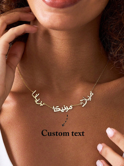 Customized 1-3 Arabic Name Necklace, Personalized Arabic Name Necklace, Mother's Necklace, Islamic Necklace, Eid Gift For Her